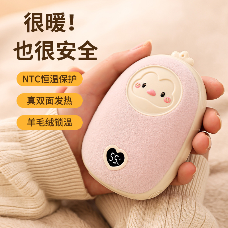 新款电暖手宝二合一女生便携移动充暖宝宝生日礼物迷你可爱冬季
