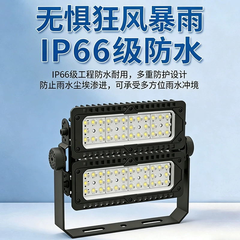 LED-тоннельный/спортивный прожектор для баскетбола и тенниса, футбольный прожектор для бадминтона, лампа
