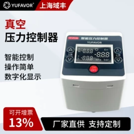 压力变送器;压力传感器;压力表