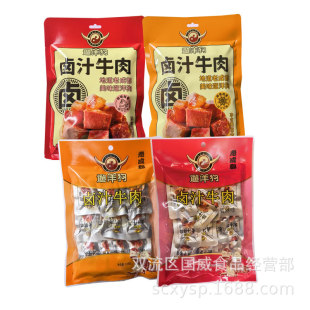 �ϳɶ������u֭ţ��80g���b����ζ����ζС����ʳţ����ʳ���l