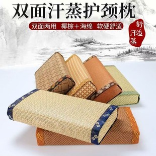 Coconut Palm Pillow Single Hard Cervical Spine Protection Comfortable Breathable Adult Summer Student Health Care Hard
