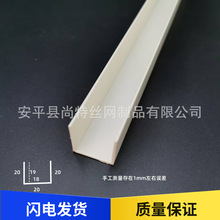 pvc���ϰ�ɫU�ͷָ��l��ˇ�ۉ�߅�տڗl�컨����bl�ָ���ˮ��