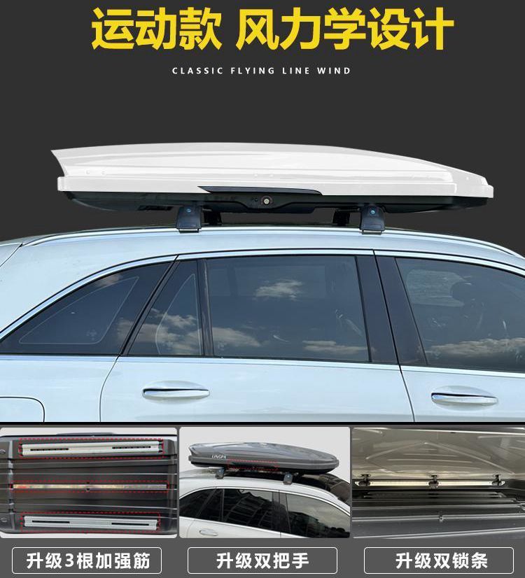 Suitable for Aito M7M9 Car Roof Luggage Box, Car-Mounted Carbon Fiber Pattern Travel Box Rack, Roof Rack