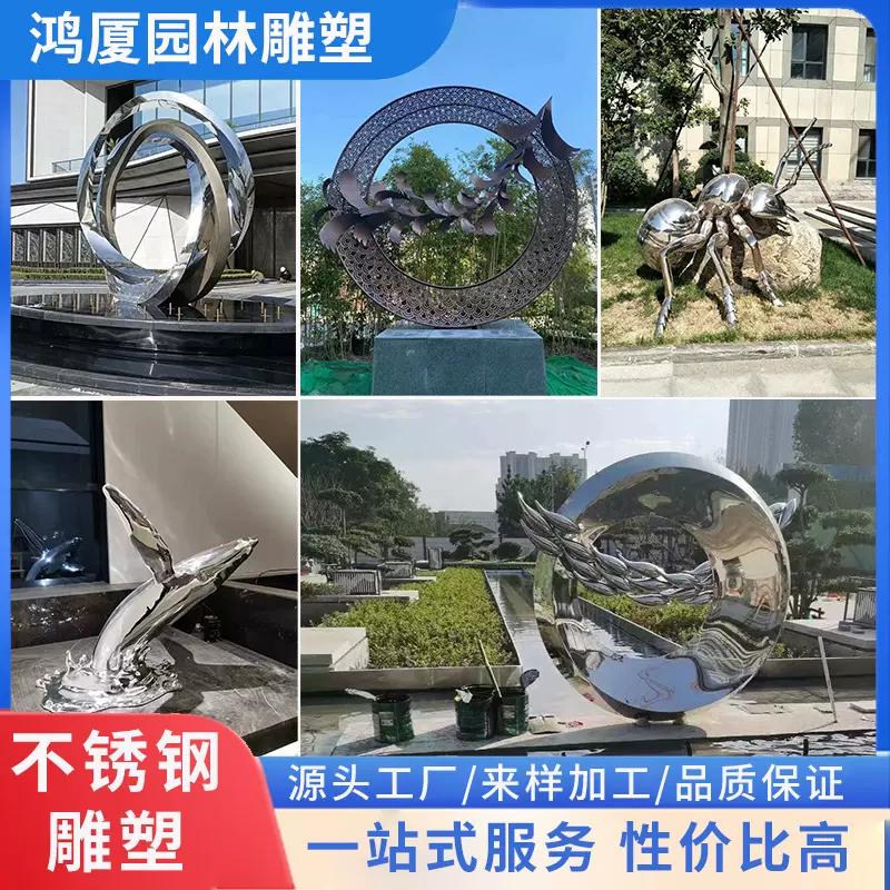 大型不锈钢雕塑定制圆环抽象镜面城市建筑户外园林艺术景观鹿摆件