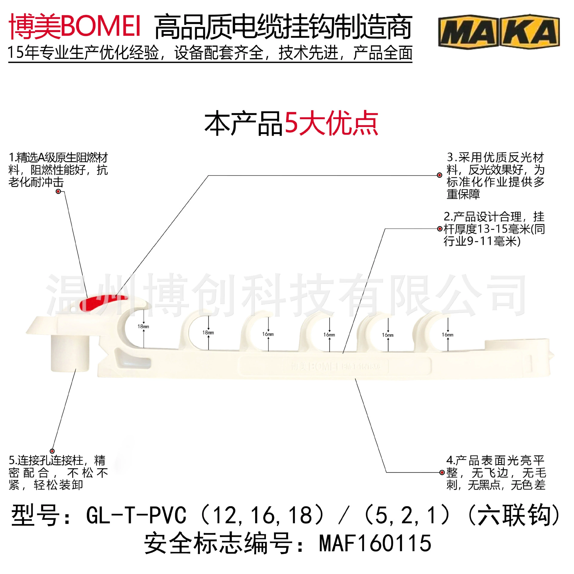 Кабель связи 6 крюк роторный Тип серии универсальный горный кабель крюк туннель угольная шахта посвященный безопасности угля