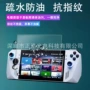 华硕全屏掌上钢化掌机