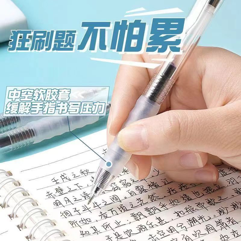 クラウドのペンを握る作業の神器は中性のペンを押します。|undefined