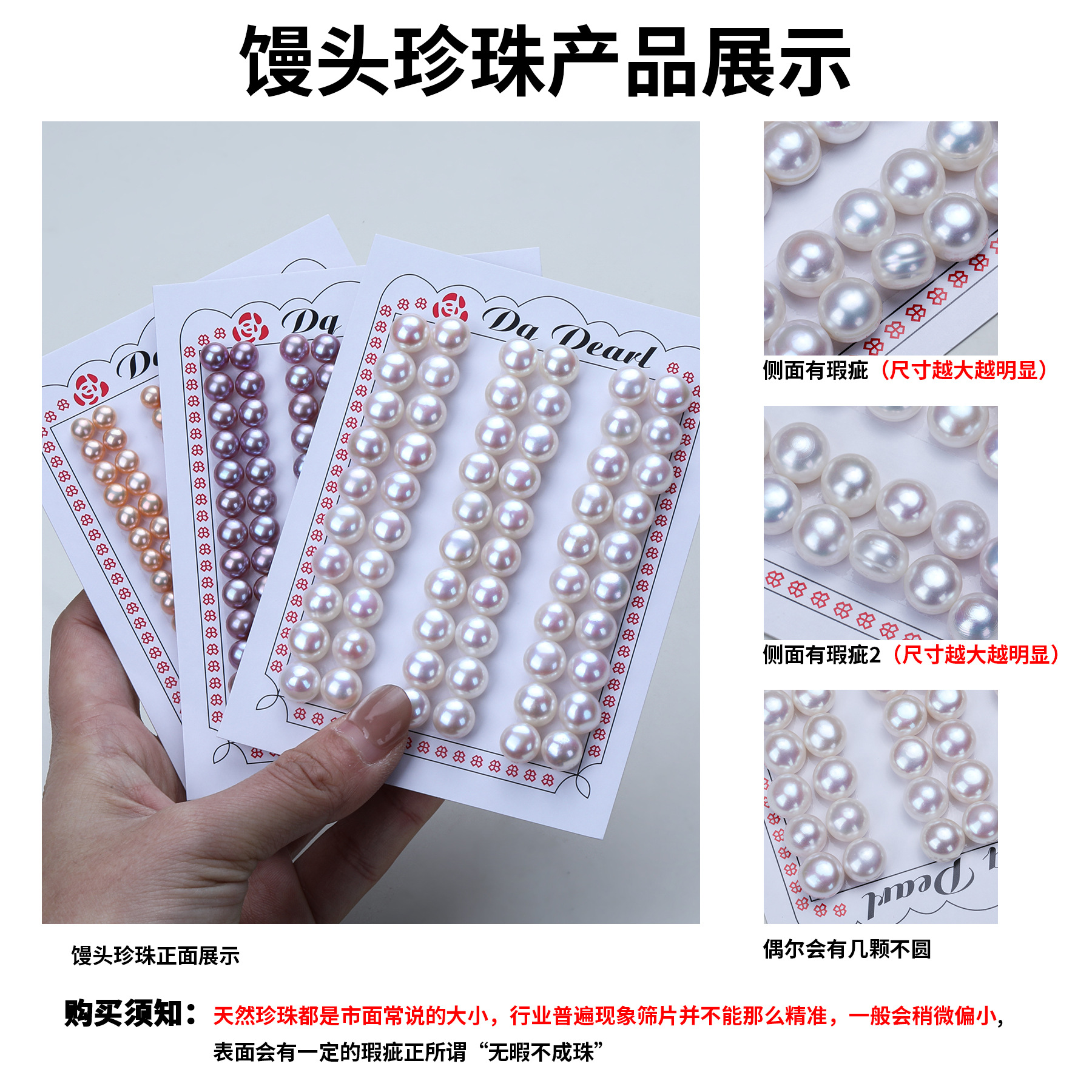 Wholesale from the Source Manufacturer: Aaaa Grade Freshwater Pearls, Semi-Round Loose Beads, Near-Flawless Bun-Shaped Beads, Bread-Shaped Beads