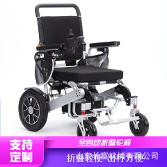 新型電動車椅子軽便知能全自動折り畳み障害者老人専用歩行車は携帯に便利です。
