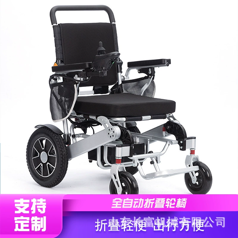 Новая электрическая инвалидная коляска, легкий, интеллектуальный, полностью автоматический складной самокат для инвалидов и пожилых людей, удобный для переноски.