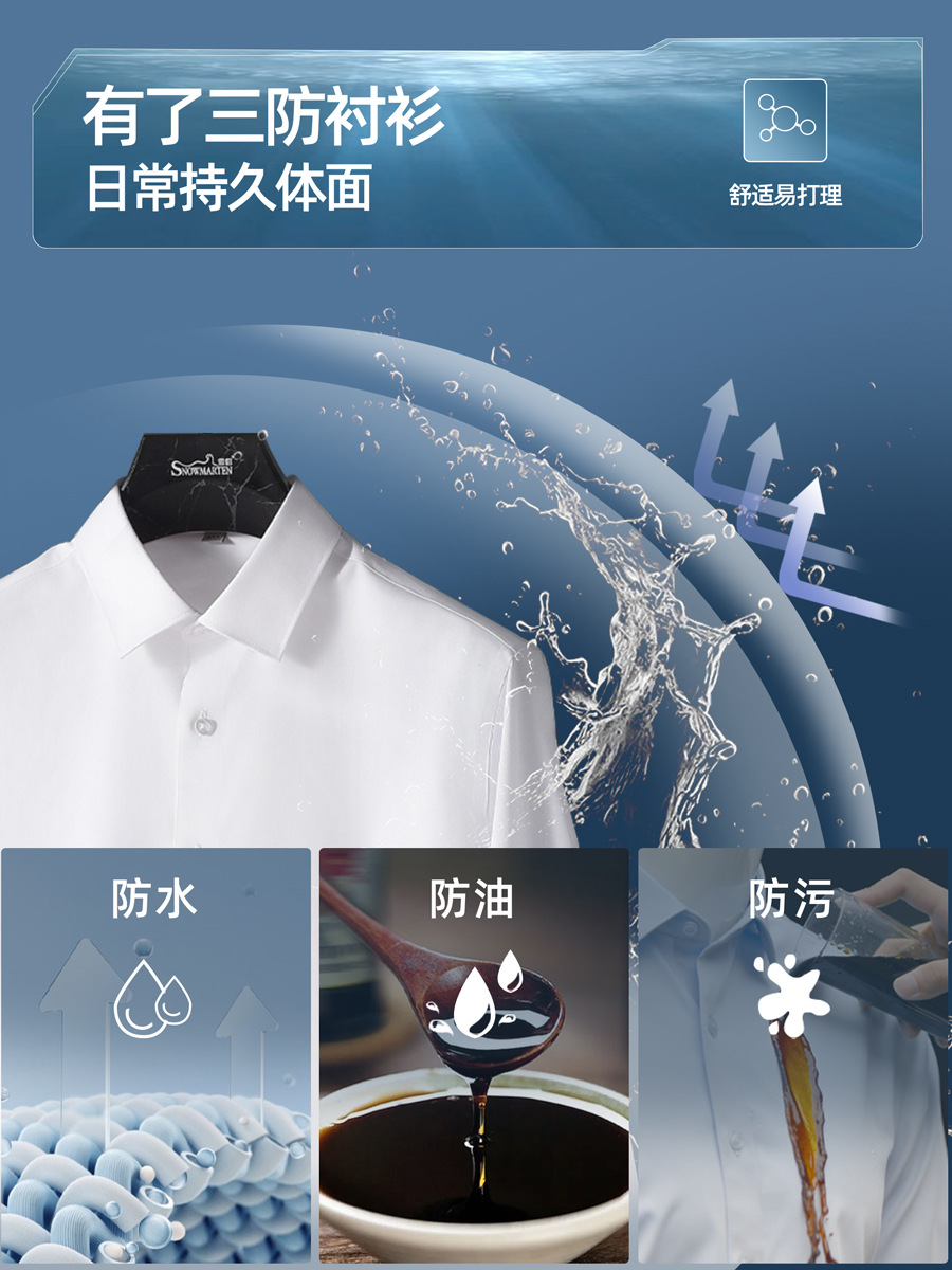 Tres camisas de seguridad para hombres de negocios casuales de color sólido fácil de cuidar camisa blanca a prueba de rociadores camisa de hombre ropa de trabajo corporativa