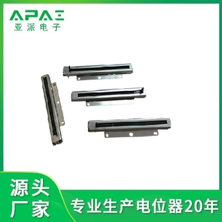 小行程位移电位器，机械设备电位器