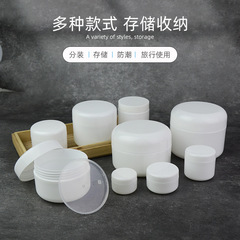 使い捨てクリーム瓶アイクリーム化粧品分注缶