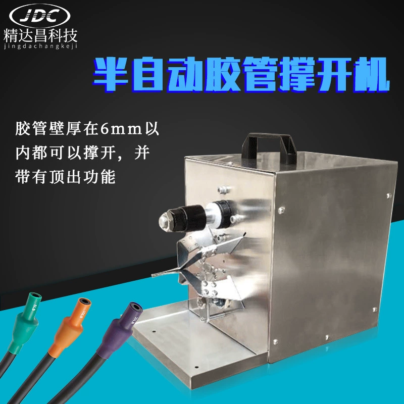 Машина для расширения латексных шлангов TPE, машина для натяжения резиновых колец, машина для расширения резиновых колец