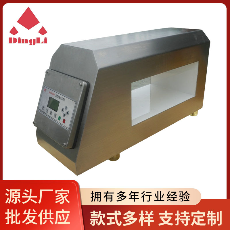 MD-8500 全金属探头 上海高灵敏双探头数字式金检机批发厂家