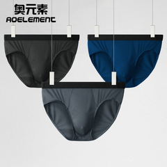 Men's underwear men's triangular thin modal briefs low-rise large size comfortable breathable men's bottom shorts