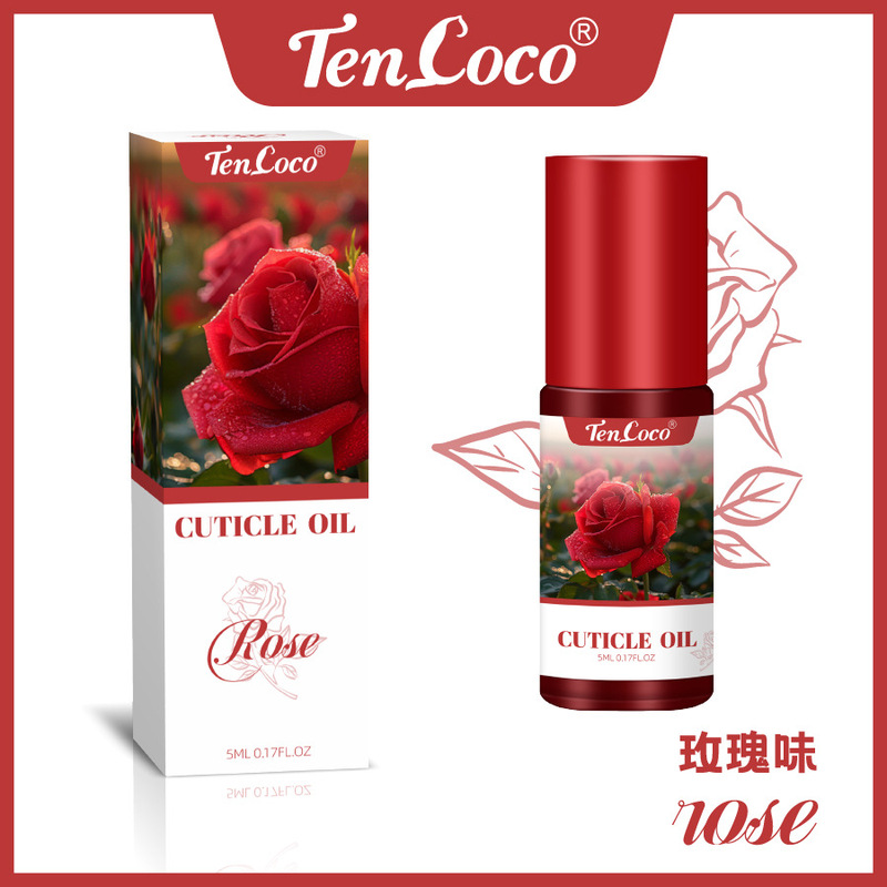 TENCOCO跨境专供小只滚珠营养油角质层油美甲指缘油护甲营养油|undefined