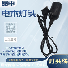 ��о��Ҏ E26�ĸ���^������ڲ��^ �_�P����Ҏ�_�P�Դ�������^