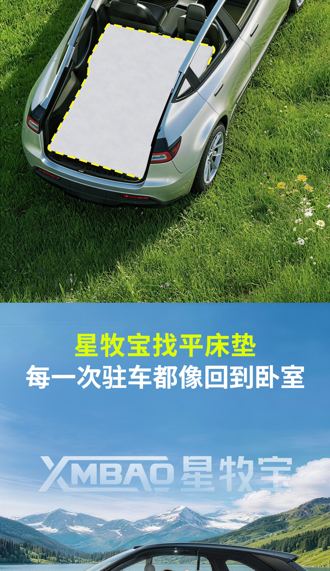 Suitable for Xpeng Mona M03 Special Car-Leveling Sleeping Mat, Trunk Mattress, Inflatable Bed for Car Use