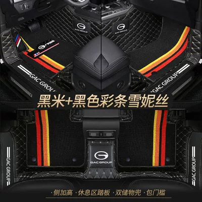 ga4 ga5 ga6 EAN S | Universal Foot Pad - double-layer-black-rice-black-shredded-silk-best-selling-model-other-models