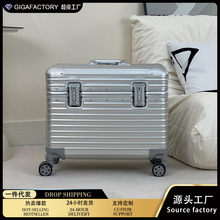 2026新款全铝镁合金登机箱18寸小型商务拉杆22寸学生密码旅行箱男
