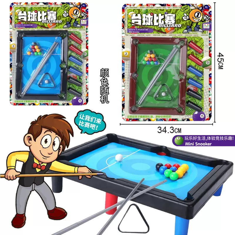 包邮挂板装儿童台球桌批发迷你10小球小型桌球台玩具桌球台混批发