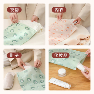Travel Storage Bag, Clothing and Intimates Organizer, Sealed Bag, Suitcase, Clothing Repackaging Bag, Waterproof Packing Bag Set