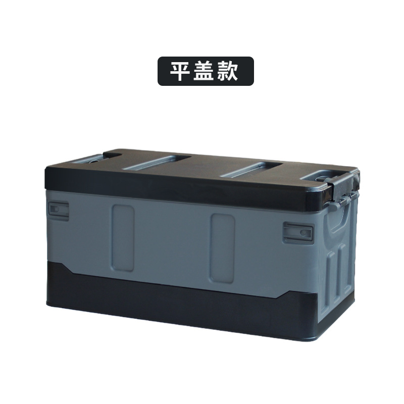 플랫 커버 40L 블랙 그레이