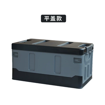 and Car Dual-Use Storage Box – Car storage bag/box - flat-cover-40l-black-gray