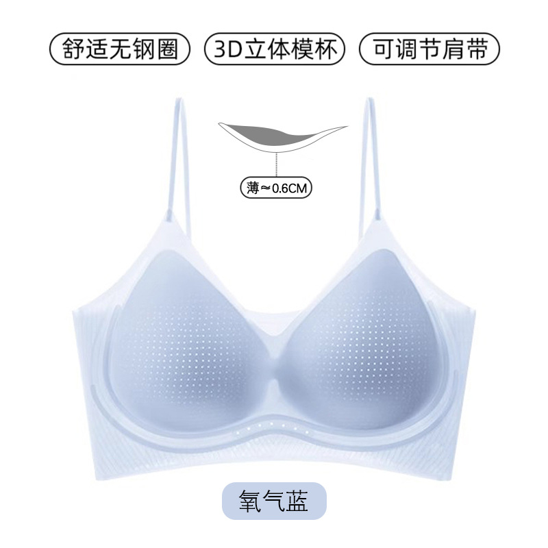 산소 블루