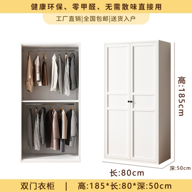 钢制衣柜家居卧室钢制简约组合金属储物儿童铁皮衣柜厂供应链批发|undefined