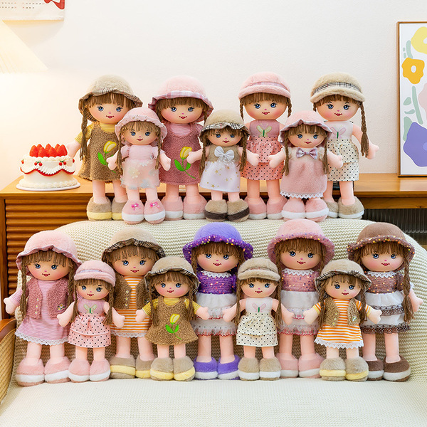 Cute plush doll