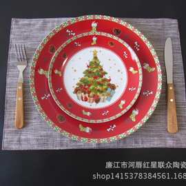 欧美圣诞餐具陶瓷西餐盘圣诞盘会所自助牛排盘家用菜盘子蛋糕盘
