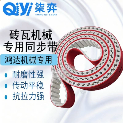 Nantong Hongda Braided Belt, Same Model Avtomobil ötürücü kəmərləri