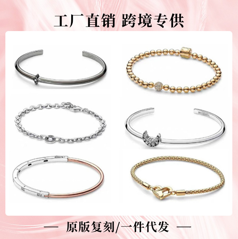 Panjia White Copper Silver-Plated New Product Launched Gold Bead Chain Black Gold Moon Bracelet White Moon Bracelet