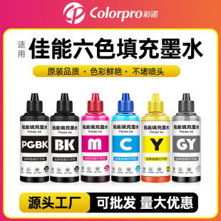 �m�ü���825 826 ip4880 MG6180 6280 MG8180 IX6580����B��īˮ