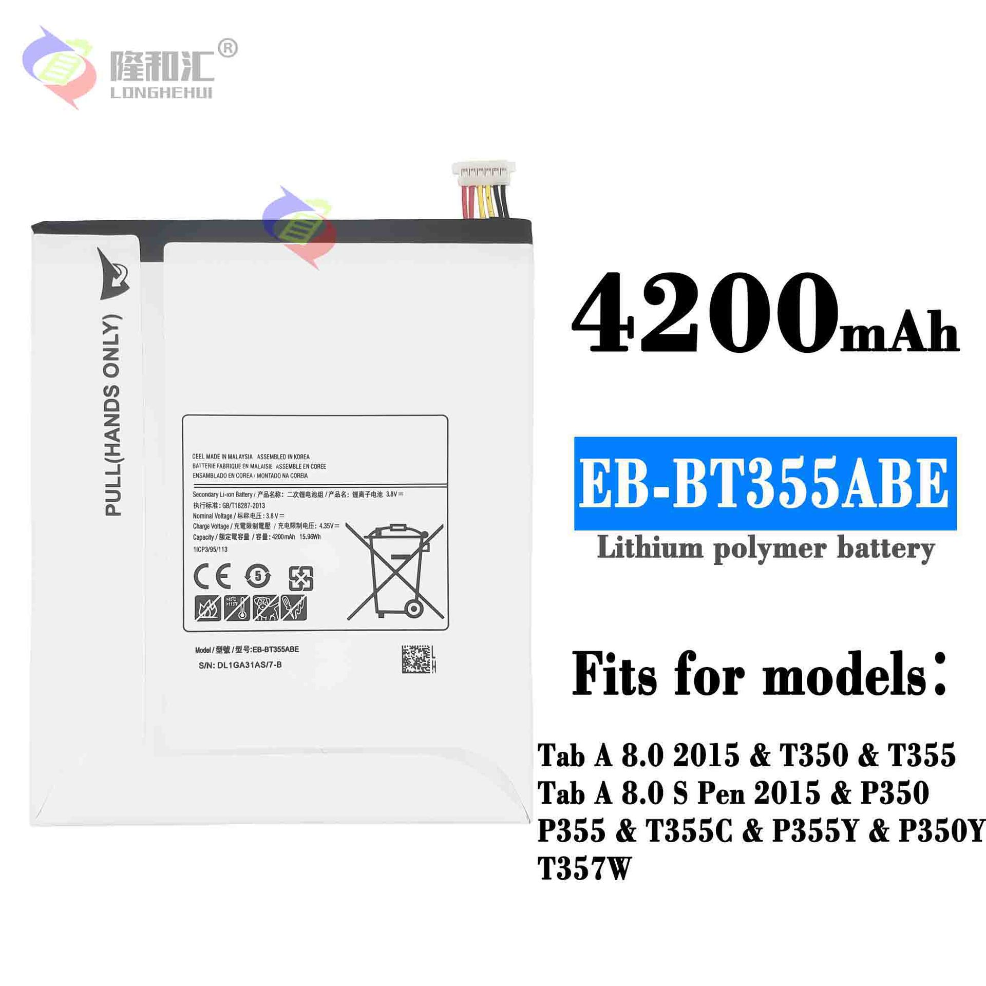 适用三星Tab A 8.0 2015/T350/T355/P350手机电池EB-BT355ABE批发