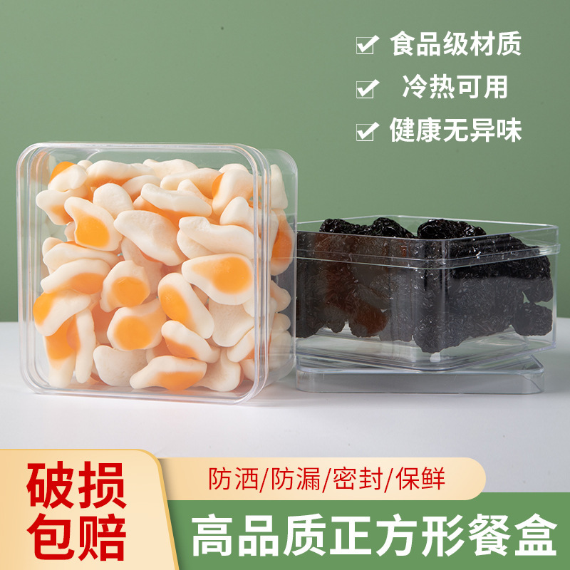 Transparent Plastic Box Mango Sugar Box Biscuits Beef Dried Square Plastic Transparent Box