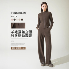 alo秋冬立领卫衣套装女天丝羊毛修身短外套直筒长裤运动服两件套