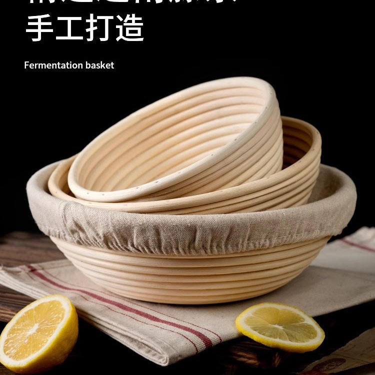 Amazon Indonesia Vietnam Canasta de fermentación de estilo europeo Equipo de horneado de ratán vietnamita Pan de país Cesta redonda de pan