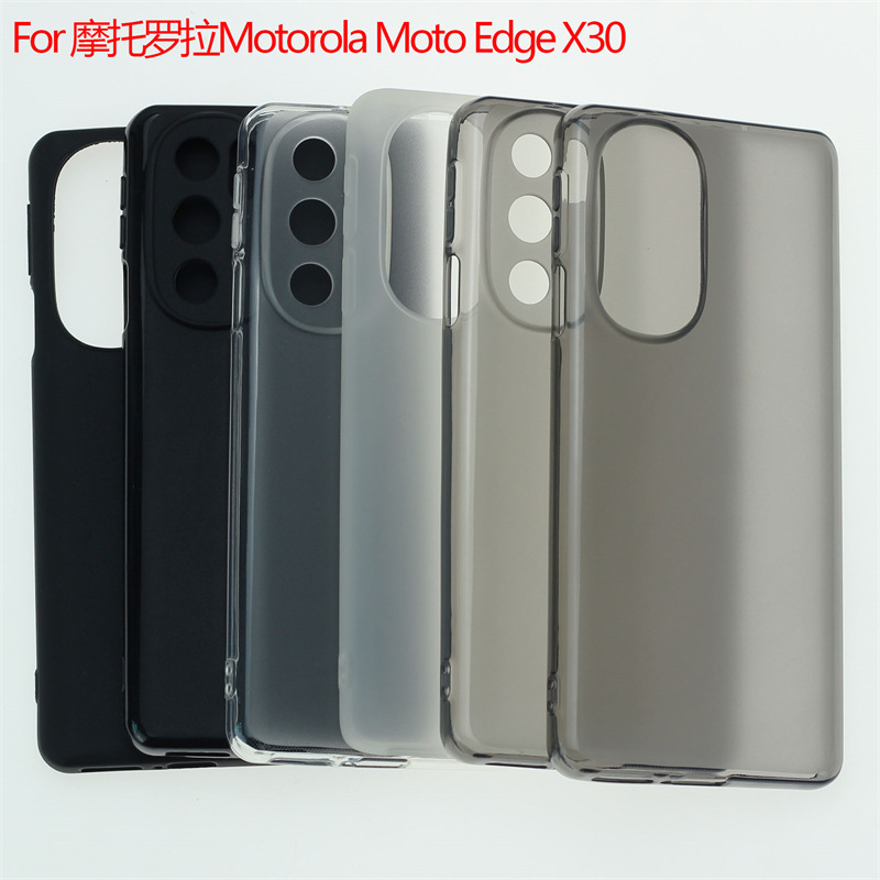 Suitable for Motorola Moto Edge X30 Mobile Phone Protective Cover Mobile Phone Case Pudding Material Suitable for Motorola Moto Edge X30 Mobile Phone Protective Cover Mobile Phone Case Pudding Material