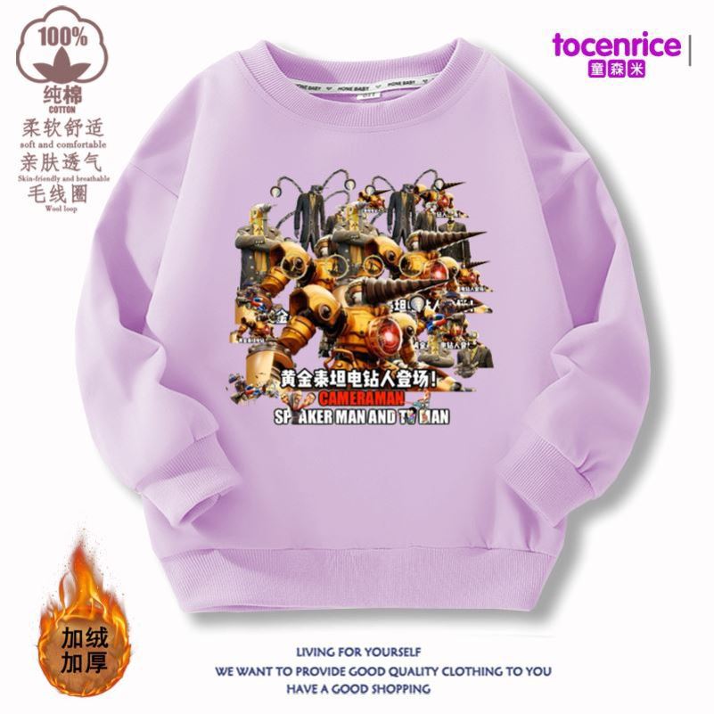 A76-light 퍼플 (기모)