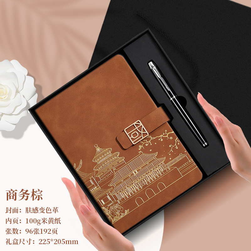 A5国潮ノートオーダーメイドビジネスメモ帳ギフトボックスセット故宮中国風ノートオーダーメイドロゴ|undefined