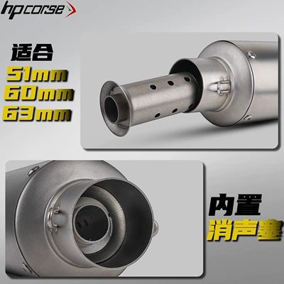 Motorcycle Modified Exhaust Pipe: Motorcycle exhaust pipe