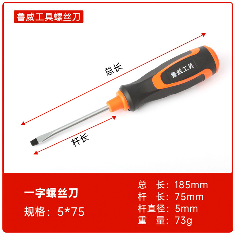 Destornilladores Magnéticos Miniatura Luwei Tools, Destornillador Plano Manual, Destornillador Phillips, Venta al por Mayor