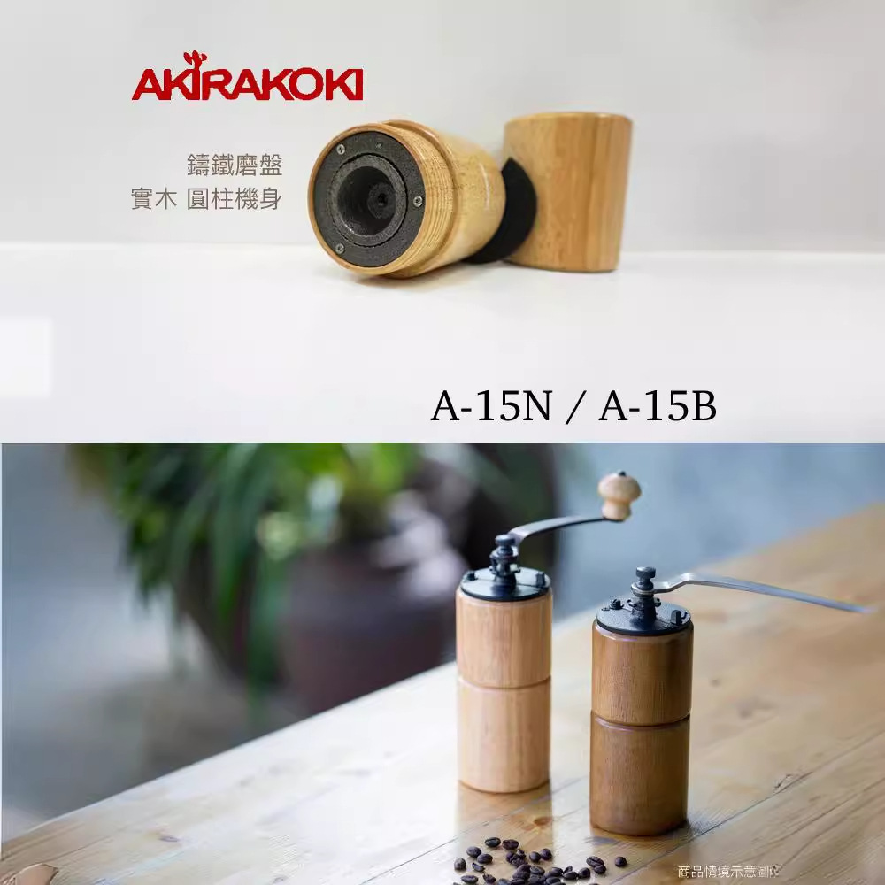 Grinder de café molinillo de mano molinillo de café molinillo manual de granos de café molido