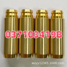 VALVE GUIDE �l�әC���T���� �~���� 058103415 7700109151