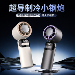 新型氷敷き冷凍小型ファン無段変速100速高速ファンusb折り畳み首手持ち小型ファン