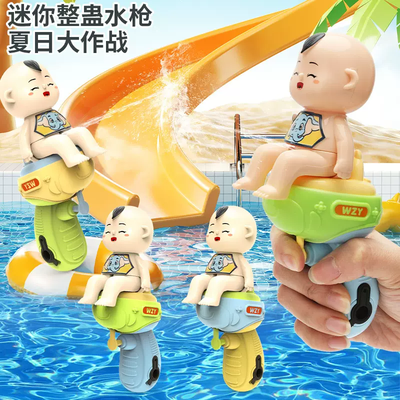 抖音热卖同款整蛊儿童趣味小水枪按压水枪夏季戏水沙滩洗澡玩具