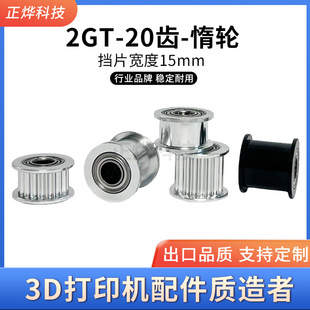 2GT 20�X ��݆ �X�Ͻ� ��Ƭ15mm ����6/9/10/15mm �q�o݆